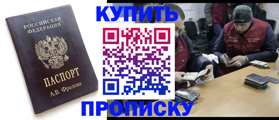 регистрация для дет. сада в Всеволожске