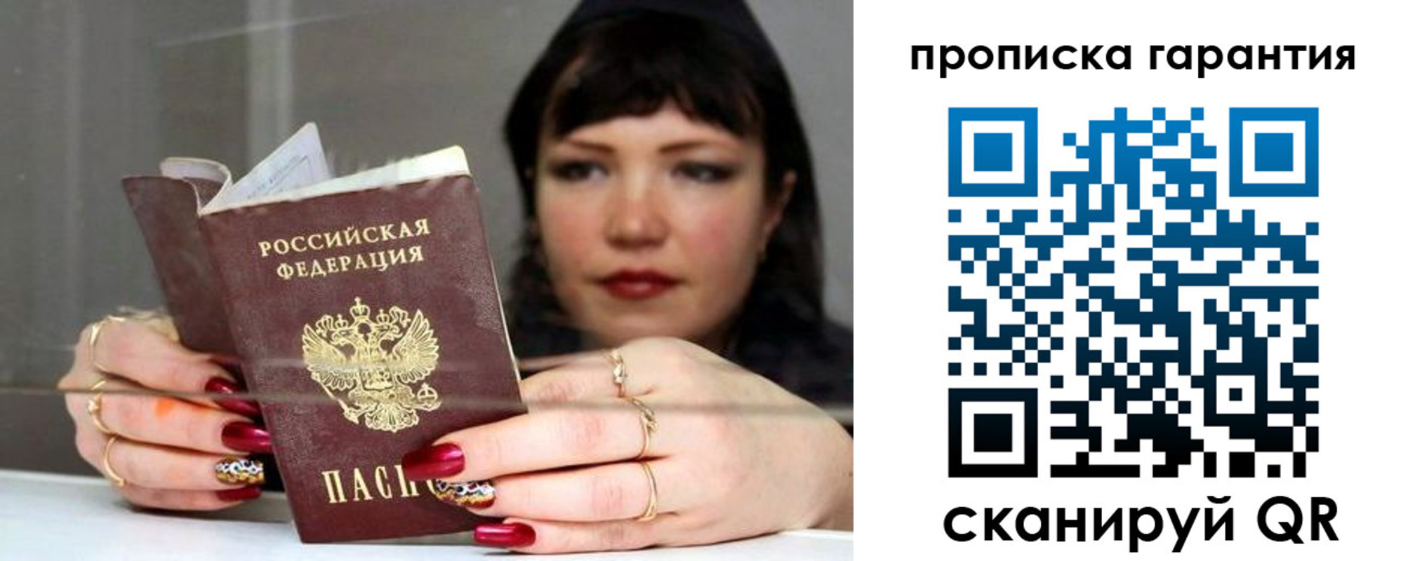 регистрация для дет. сада в Всеволожске