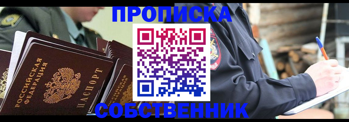 миграционный учет в Всеволожске