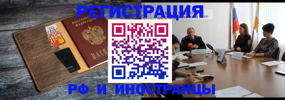 где прописаться в Всеволожске