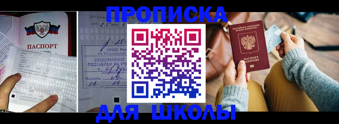 регистрация в Всеволожске