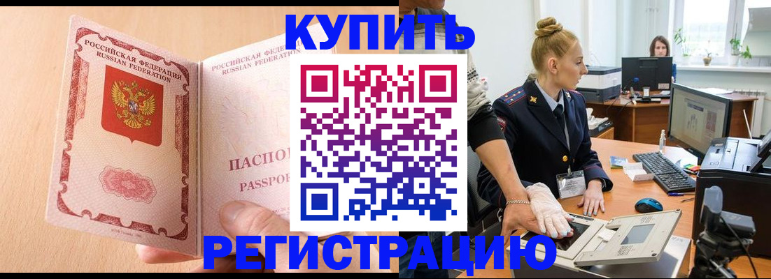 прописка паспорт в Всеволожске