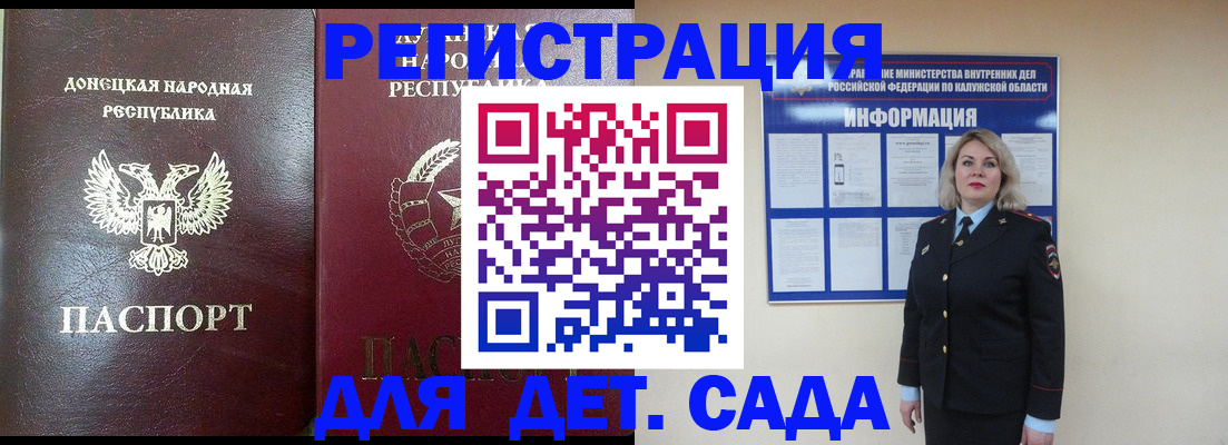 прописка в квартире в Всеволожске